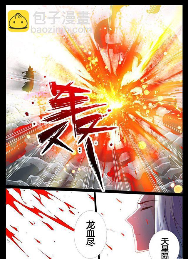 03话 楔子031