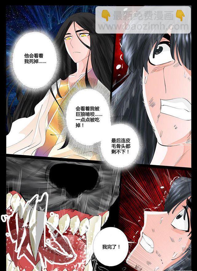 14话 生死九转026