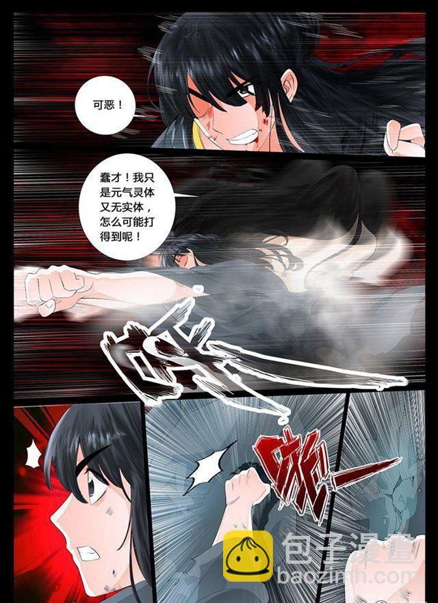 16话 生死九转044