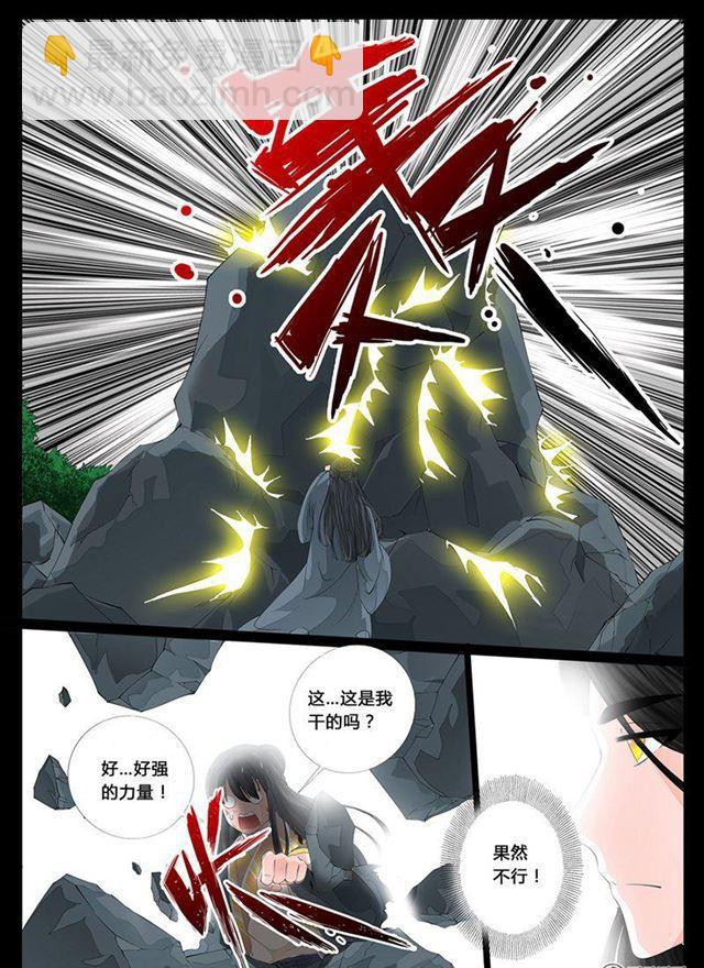 16话 生死九转045