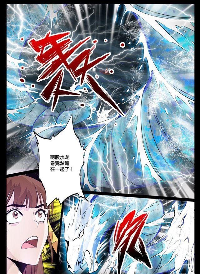 32话 奇遇021