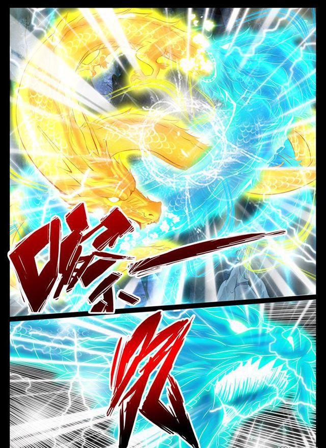 32话 奇遇022