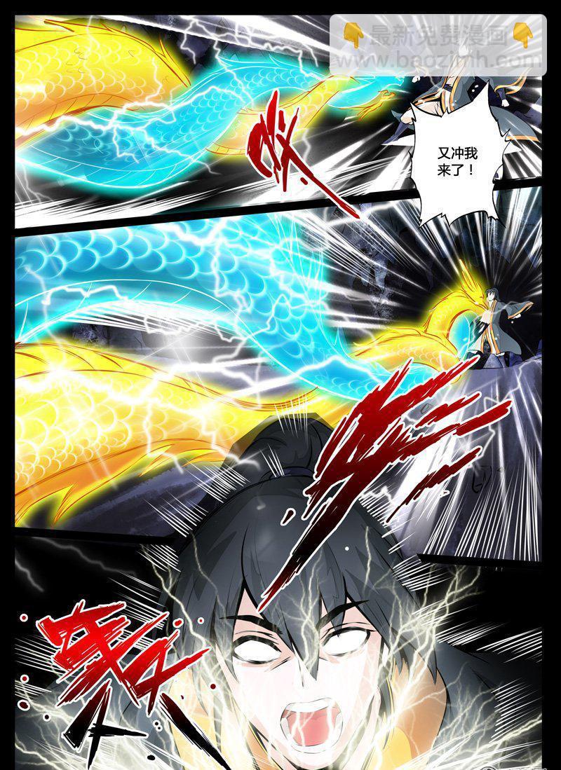 32话 奇遇023