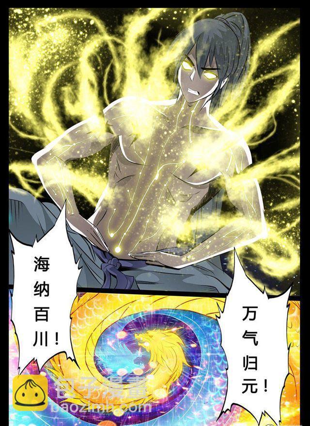 32话 奇遇026