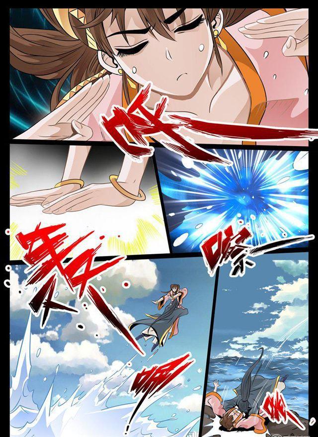 35话 异空间010