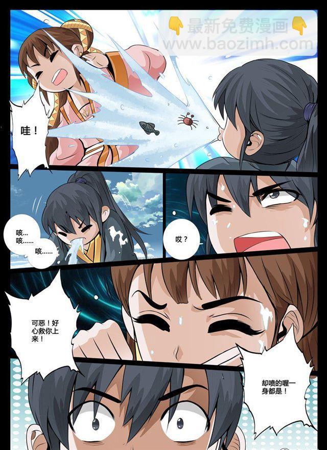 35话 异空间014