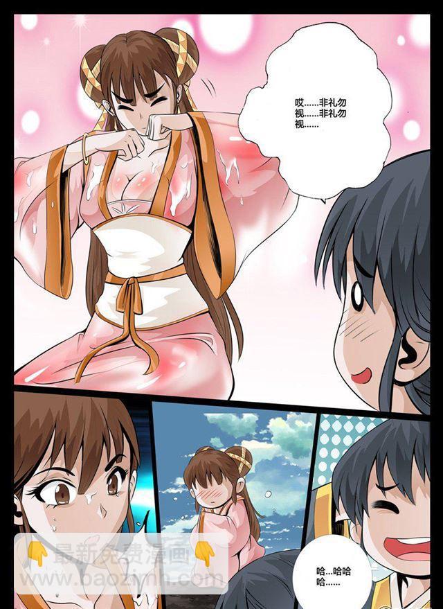 35话 异空间015