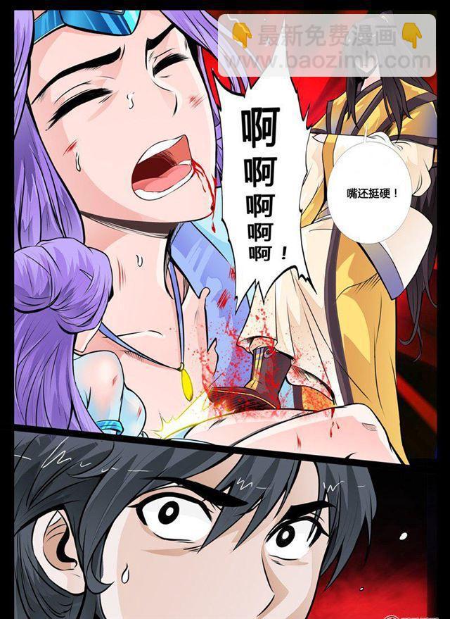 40话 沦陷023