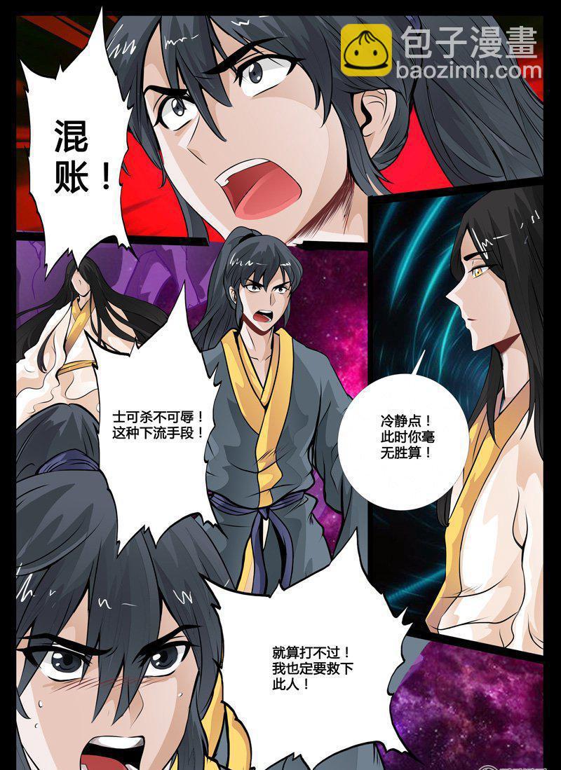 40话 沦陷026