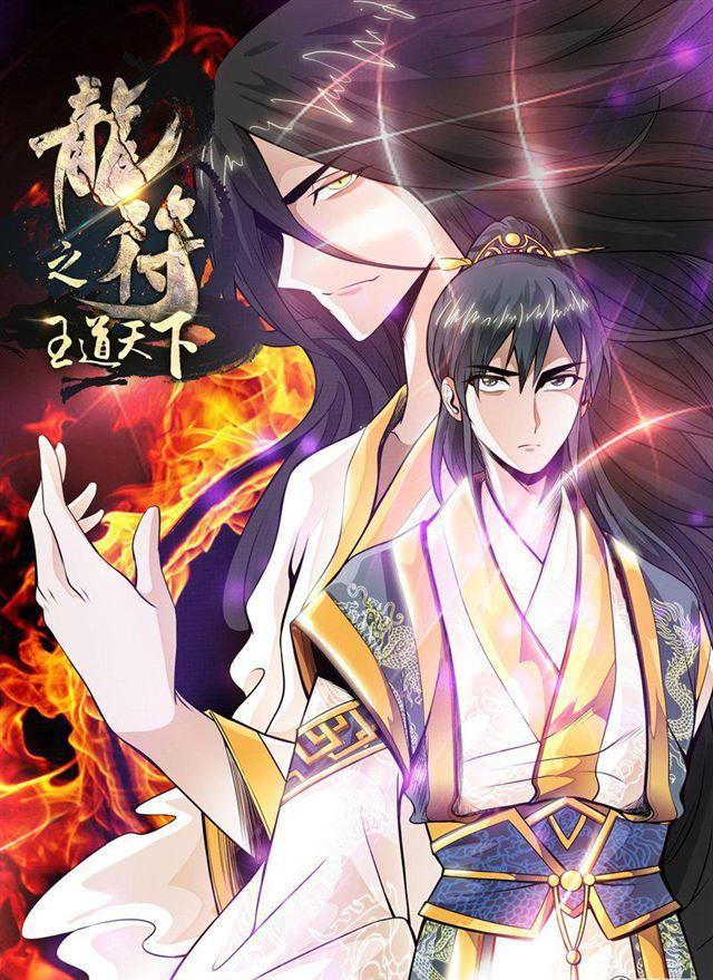 53话 尸神和尸灵010