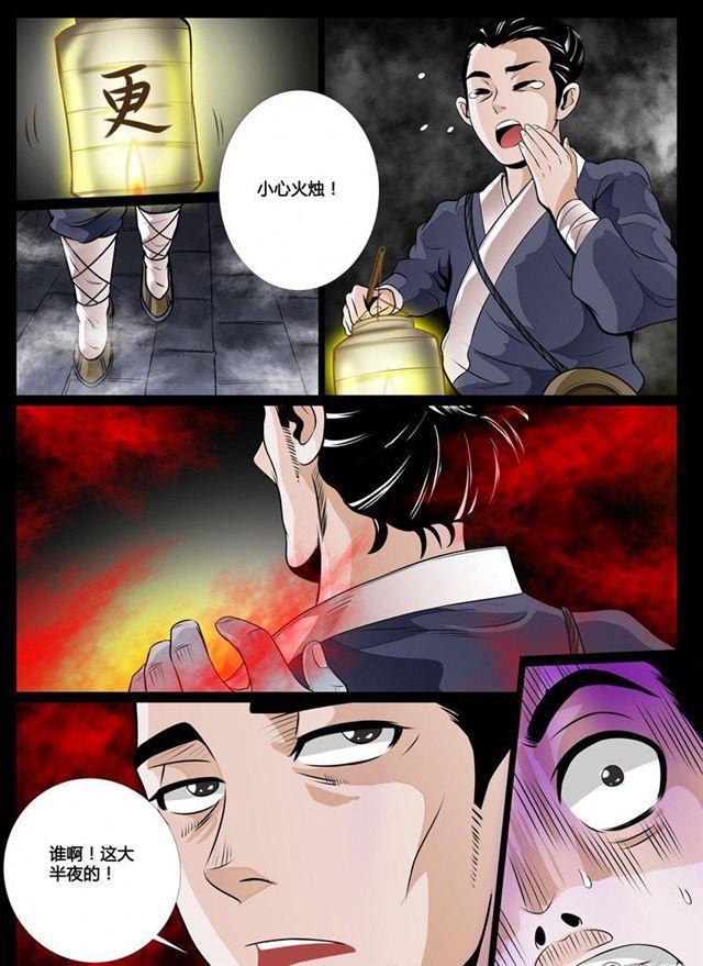 58话 京城危机021