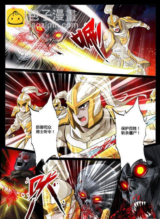 58话 京城危机025