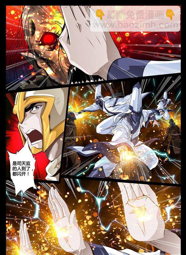 58话 京城危机026
