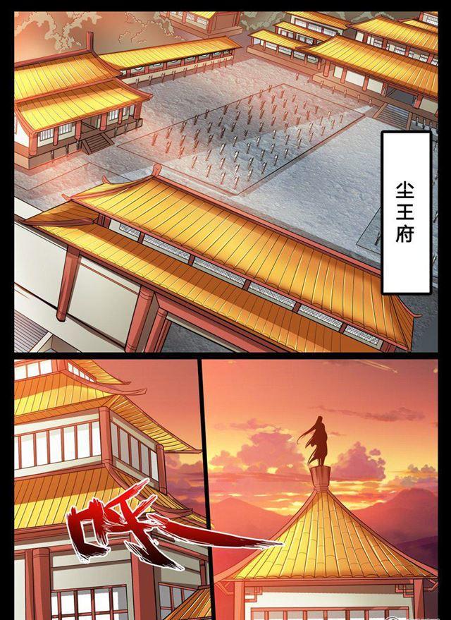 62话 玄天伏魔刃024