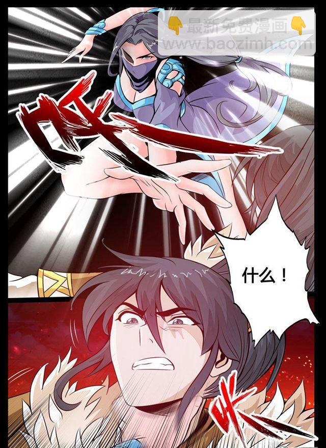 62话 玄天伏魔刃027