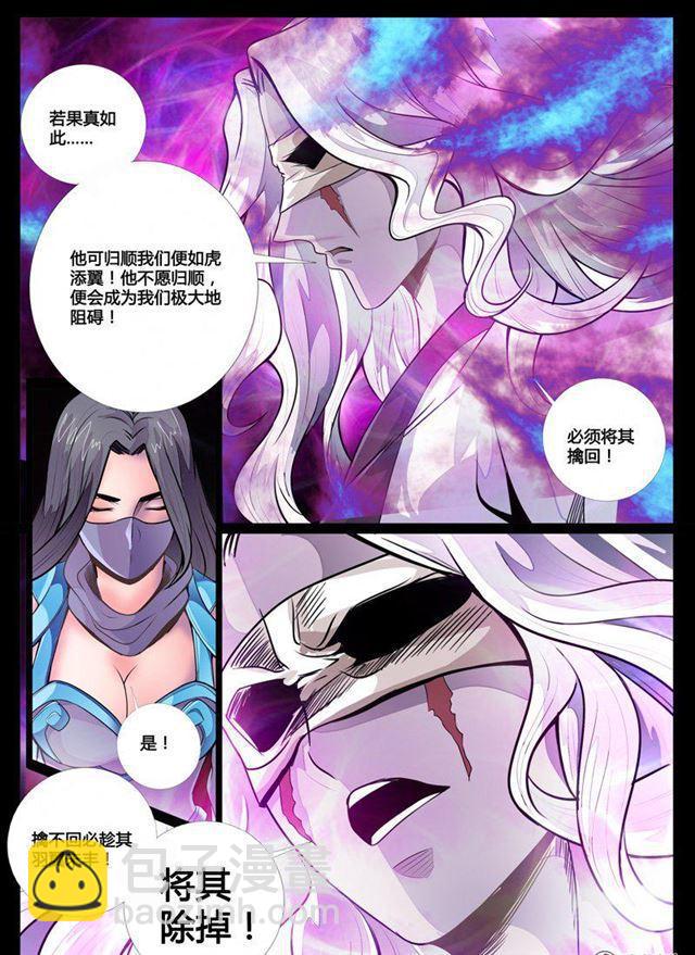 65话 双龙护体012