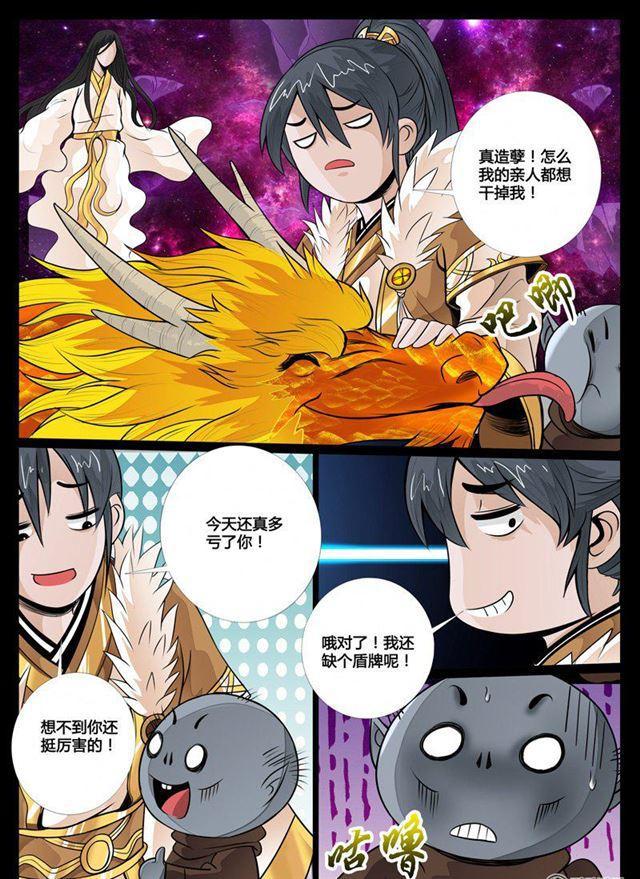 70话 九死一生020