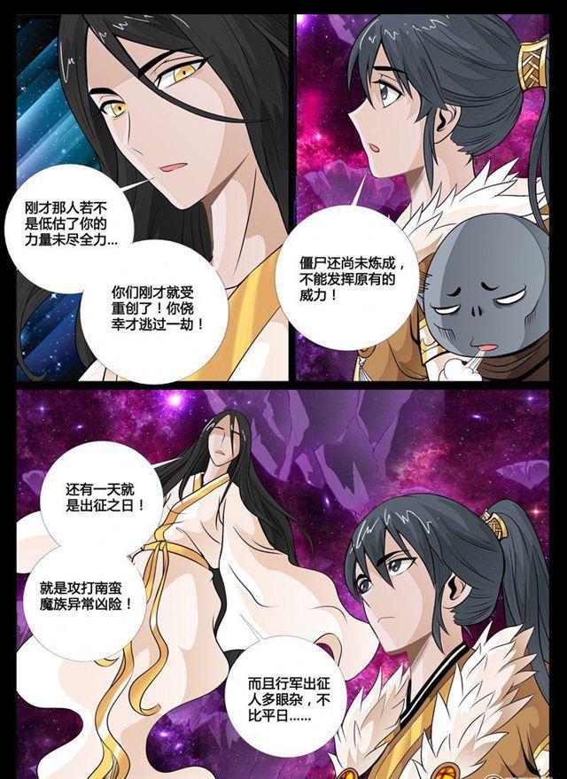 70话 九死一生021