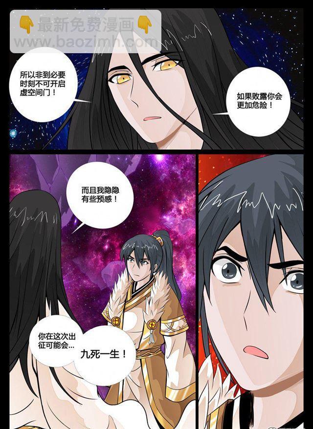 70话 九死一生022