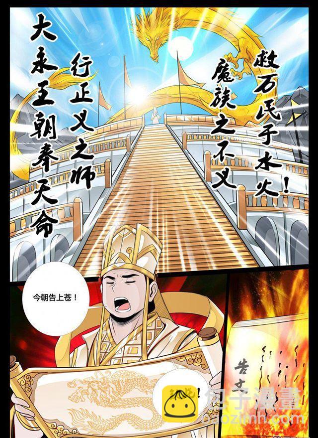 70话 九死一生023