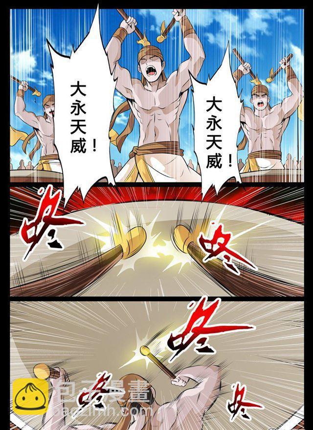 70话 九死一生024