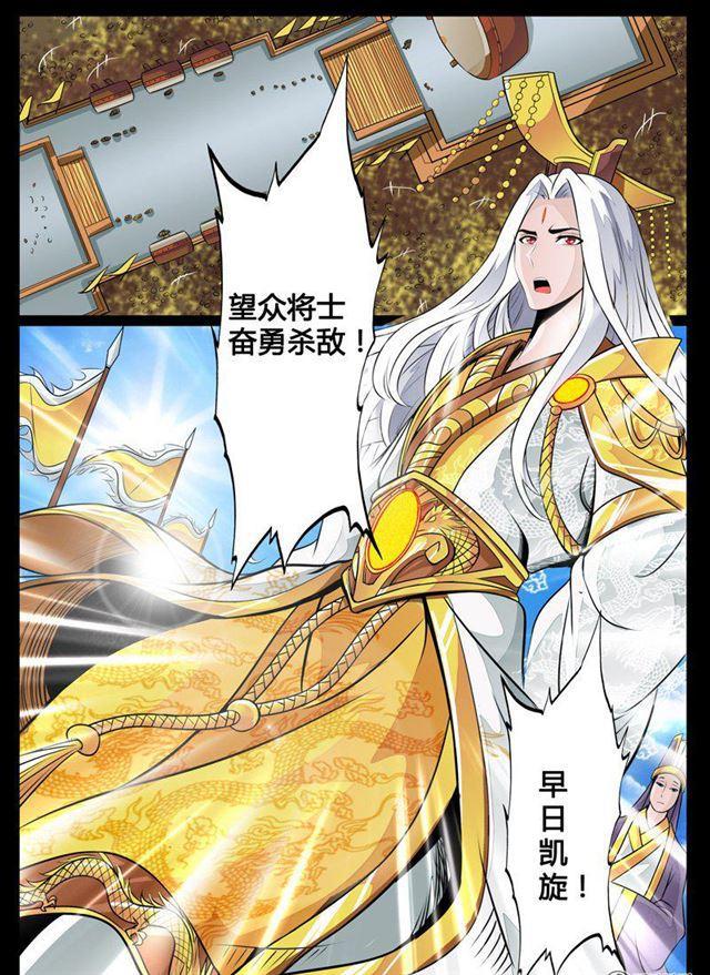 70话 九死一生026