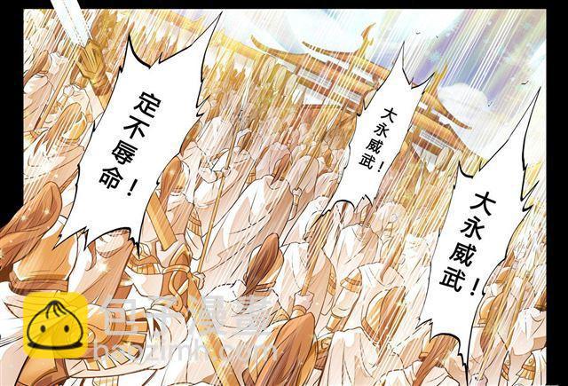70话 九死一生027