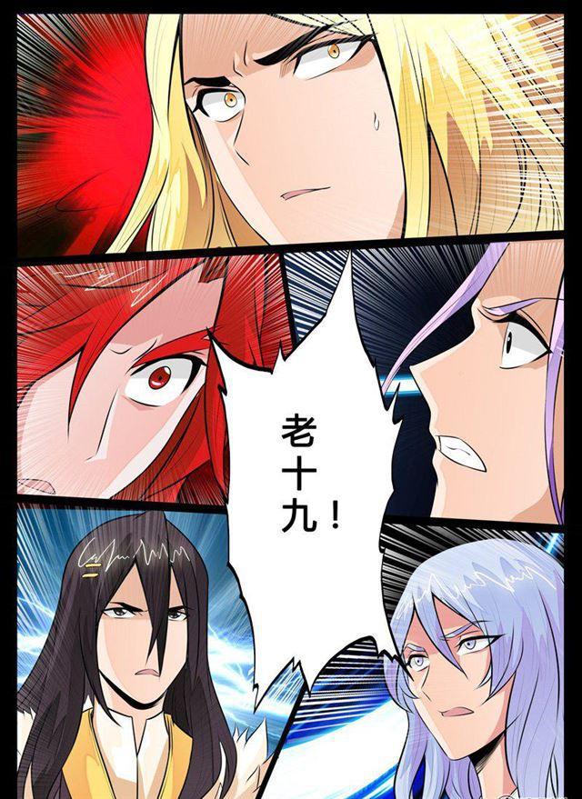 77话 赤鹫13