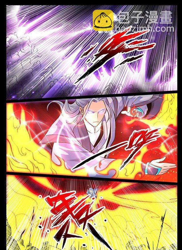 77话 赤鹫7