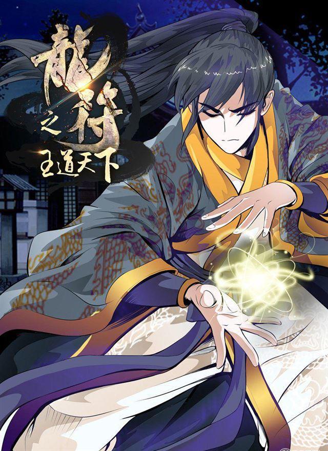 85话 全力一击011