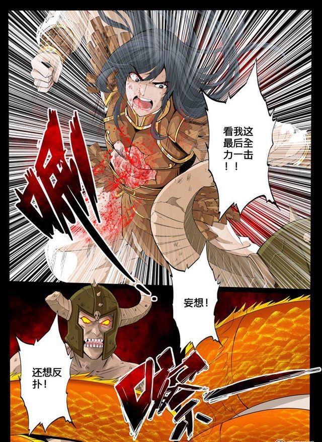 85话 全力一击014