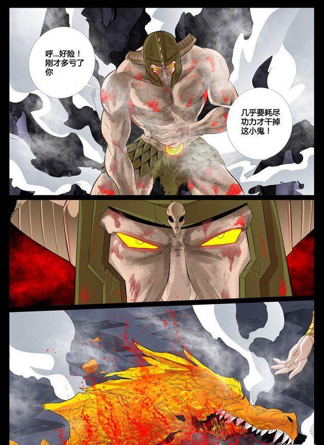 85话 全力一击016