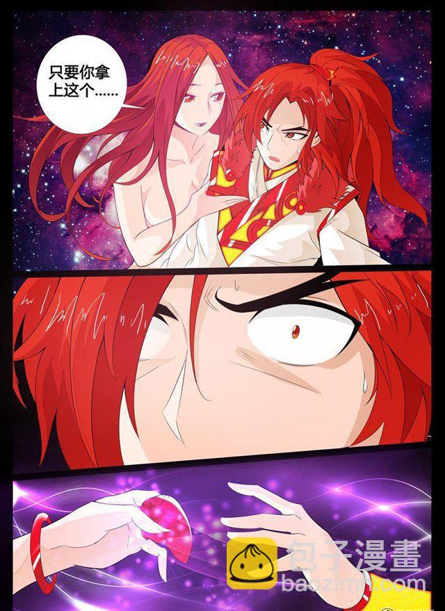 101话 梦中幻境014