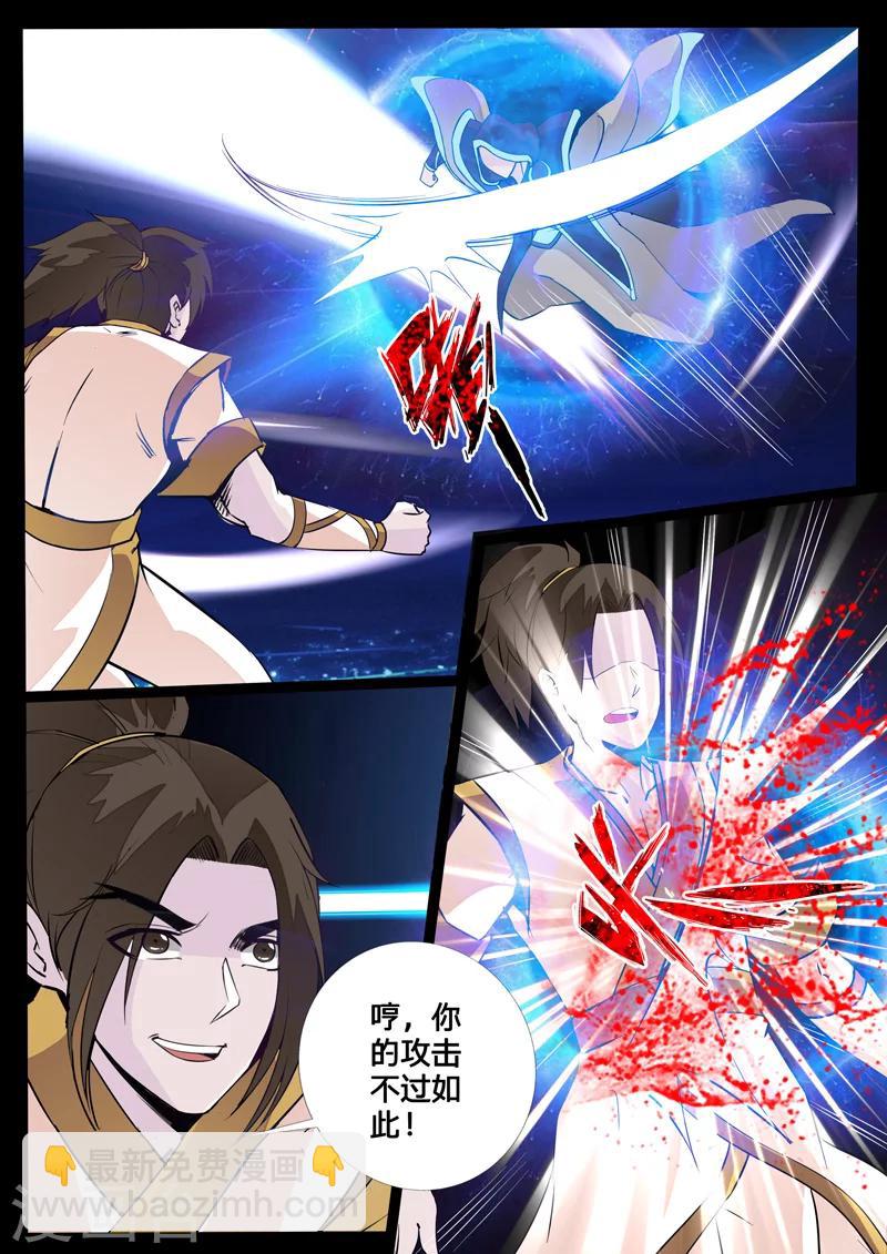 110话 阴谋024