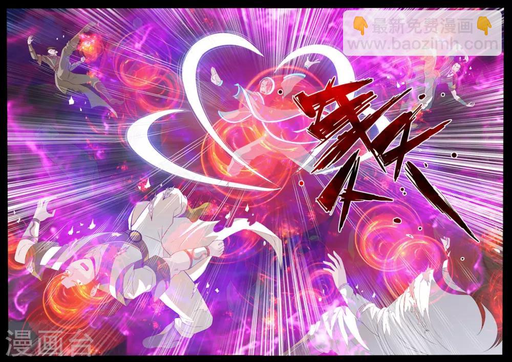 110话 阴谋026