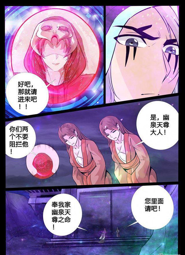 121话 腹背受敌011