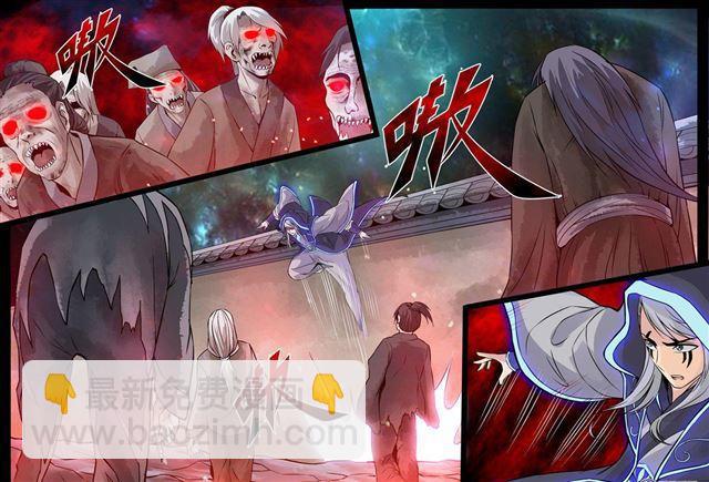 121话 腹背受敌013