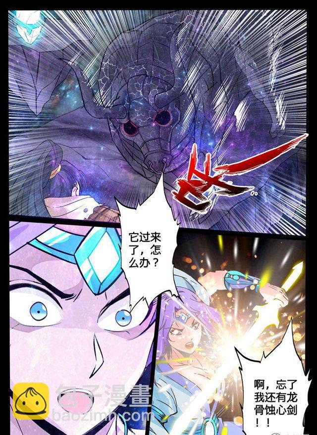 121话 腹背受敌014