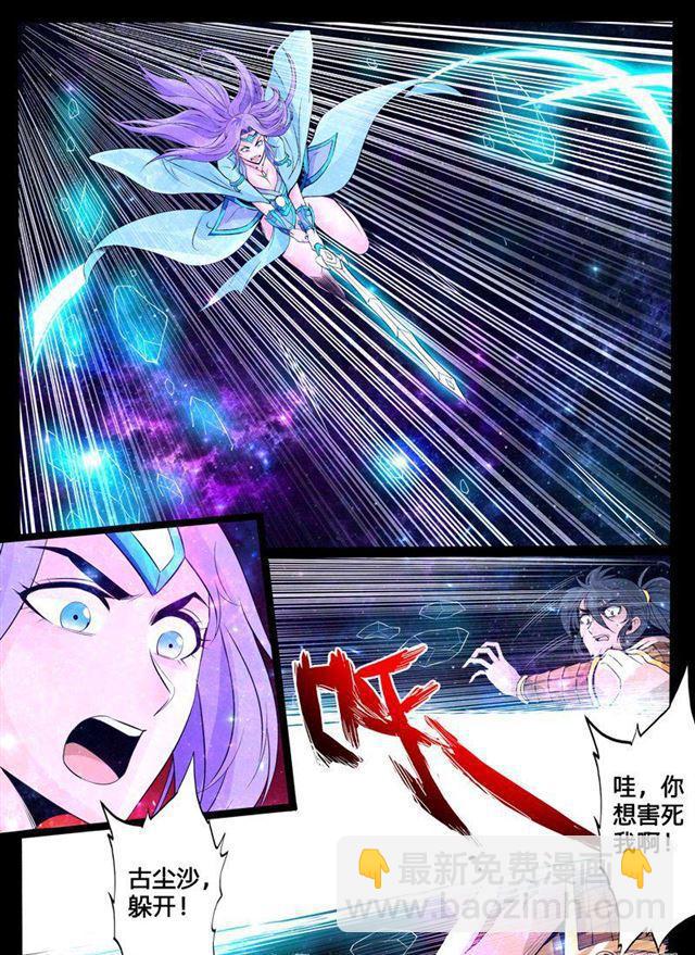 121话 腹背受敌015