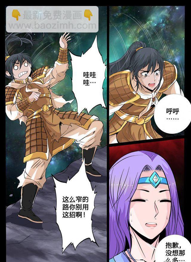 121话 腹背受敌016