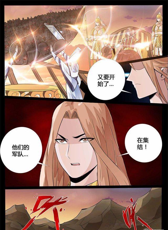 132话 绝世神兵021