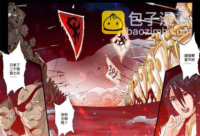 132话 绝世神兵024