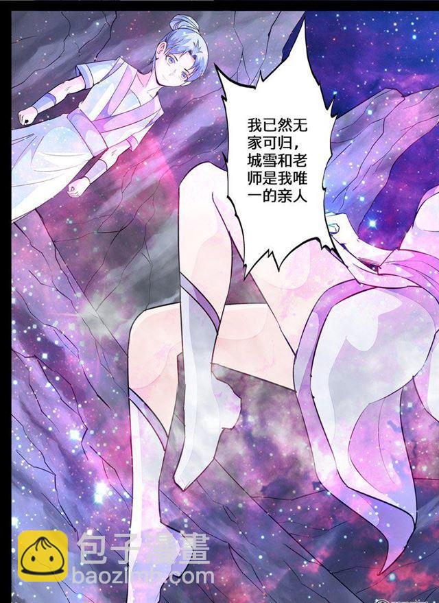 138话 棺中之雪021