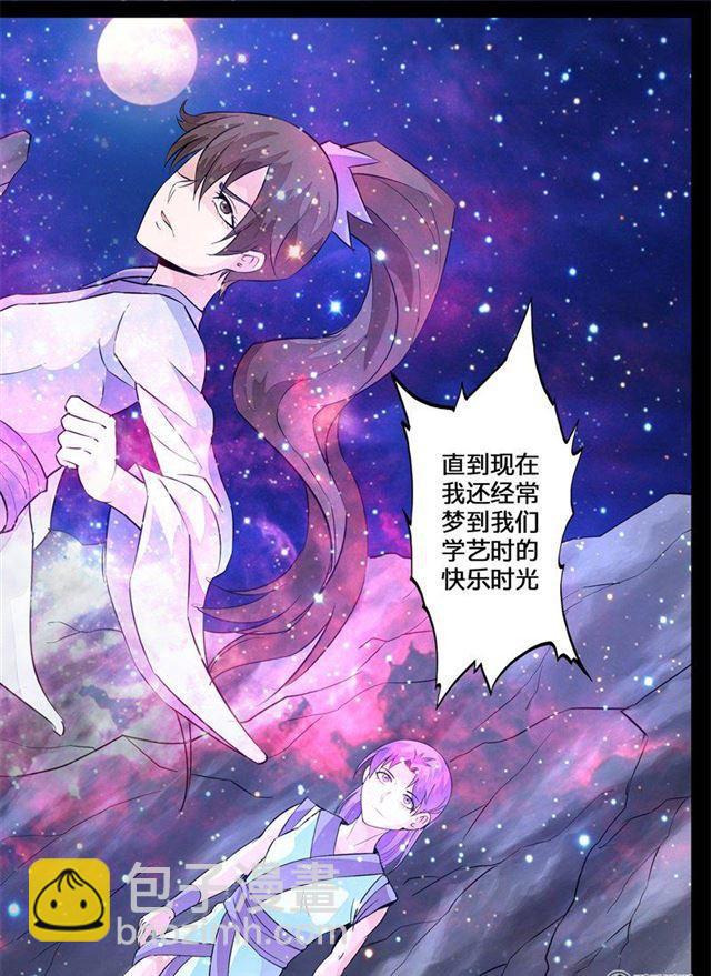 138话 棺中之雪022