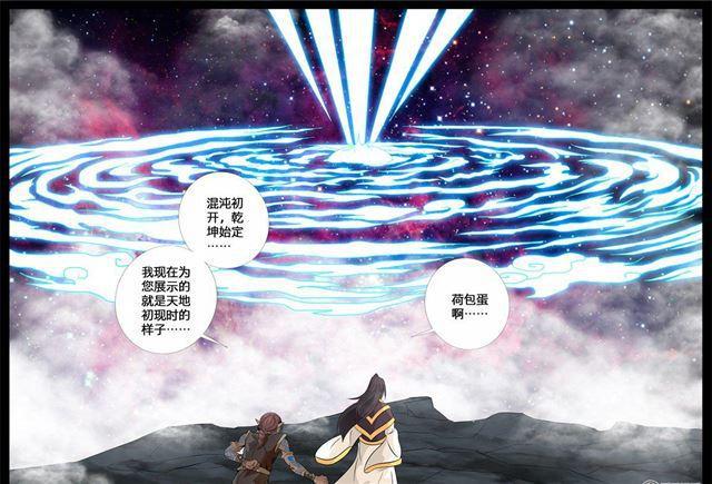 138话 棺中之雪026
