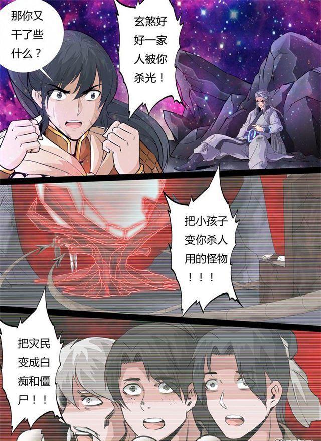 156话 楼家之人011
