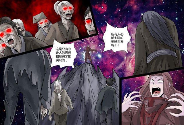 156话 楼家之人013