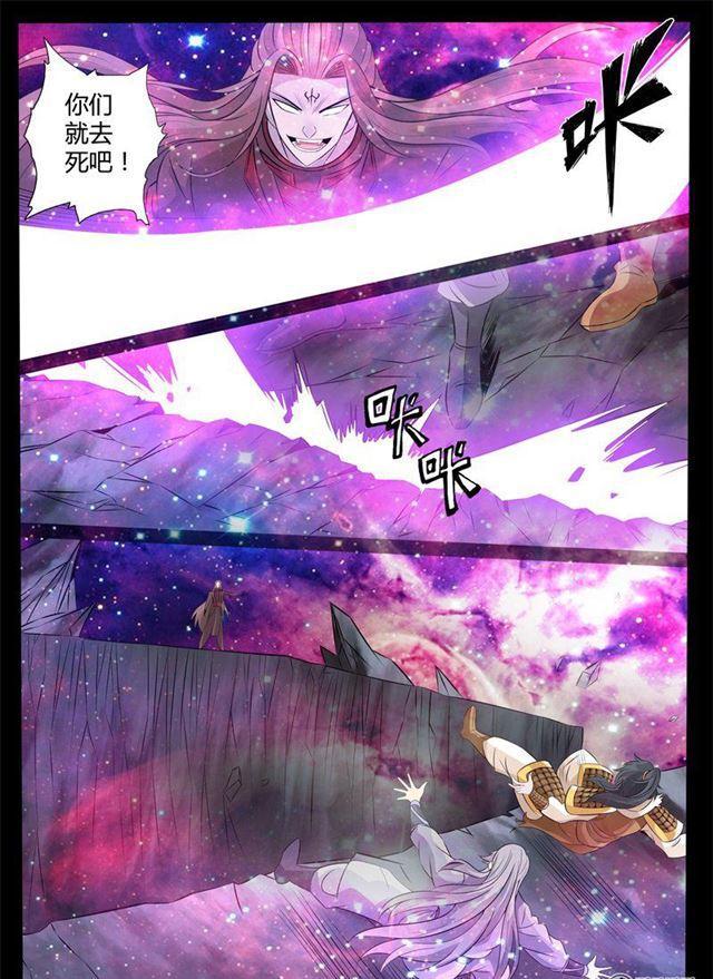 156话 楼家之人017
