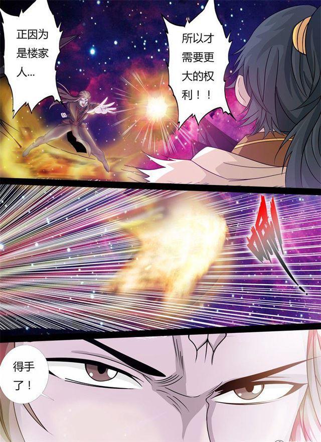 159话 毁灭空间010