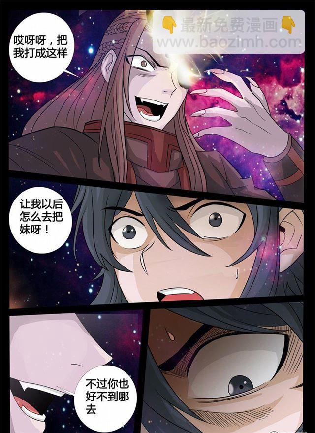 159话 毁灭空间016
